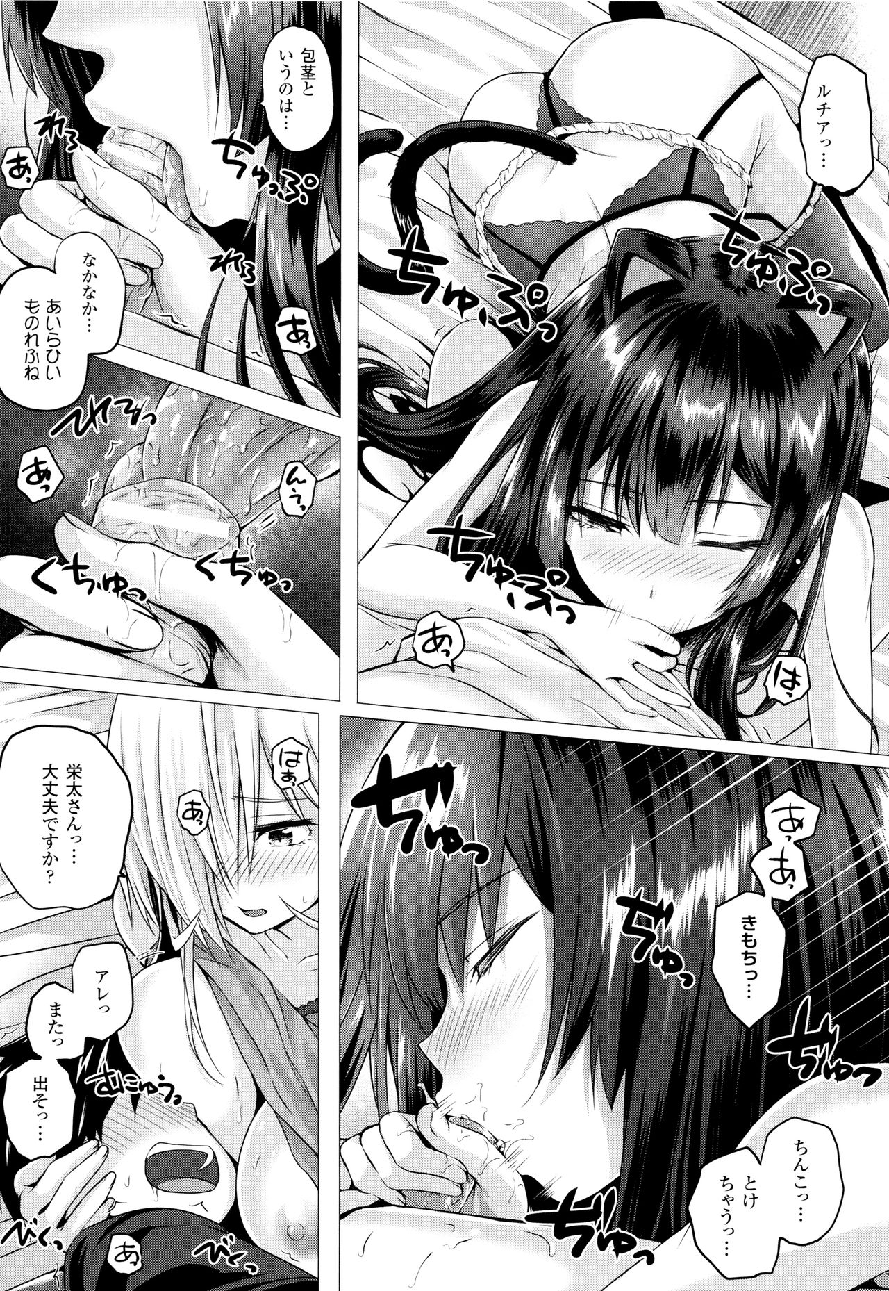 [さいもん] 異世界の魔法使い