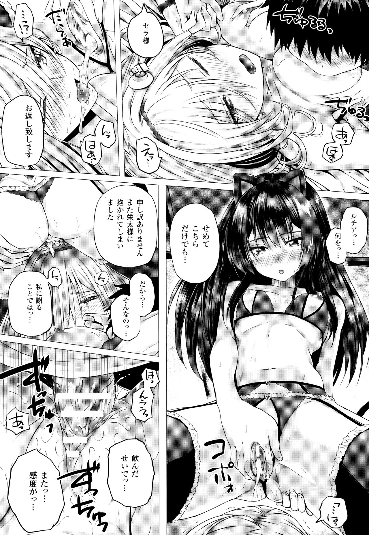 [さいもん] 異世界の魔法使い