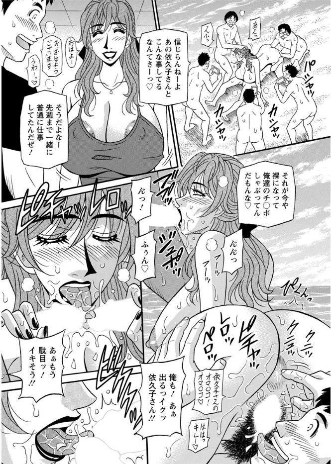 アクションピザッツ DX 2017年8月号 [DL版]