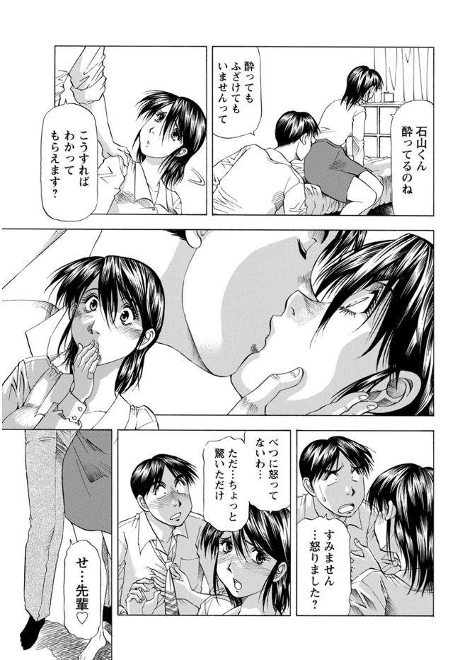 アクションピザッツ DX 2017年8月号 [DL版]