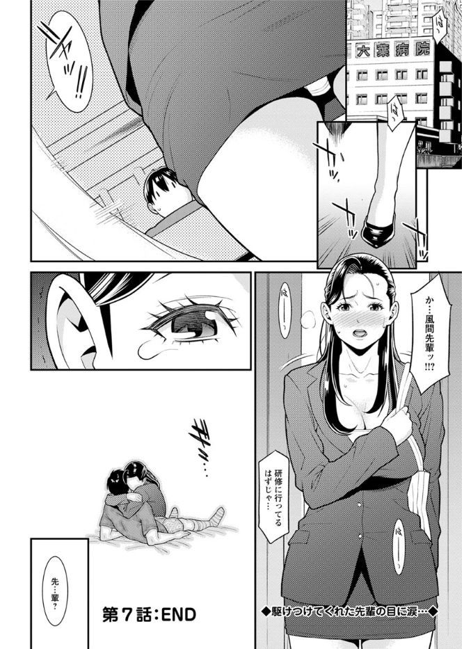 アクションピザッツ DX 2017年8月号 [DL版]