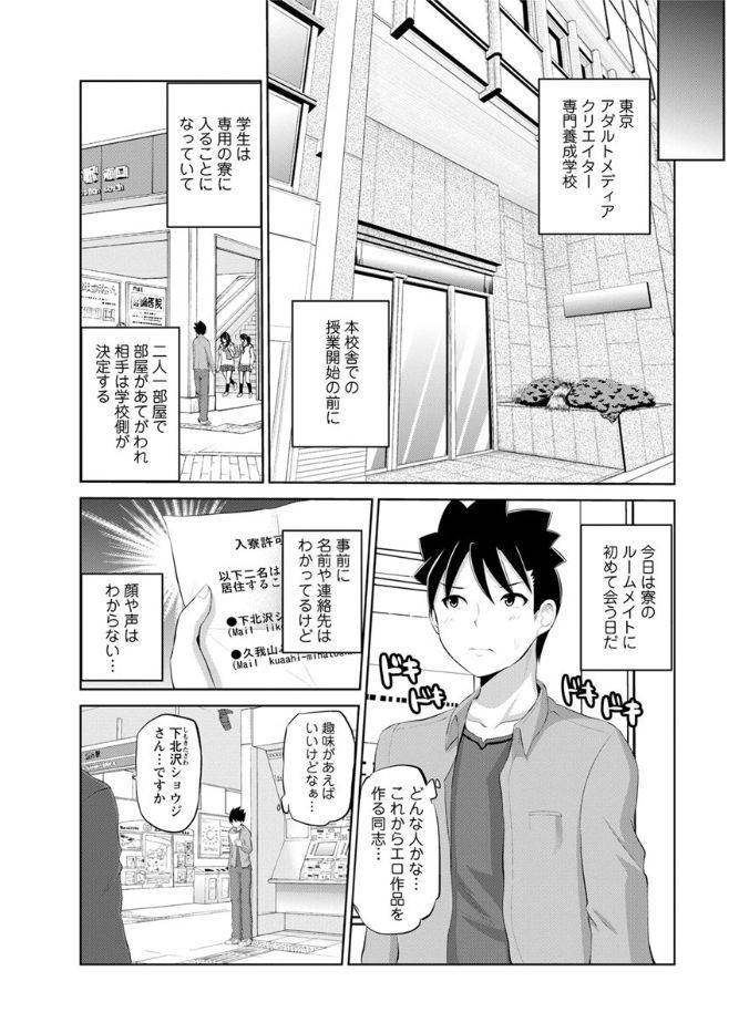 アクションピザッツ DX 2017年8月号 [DL版]