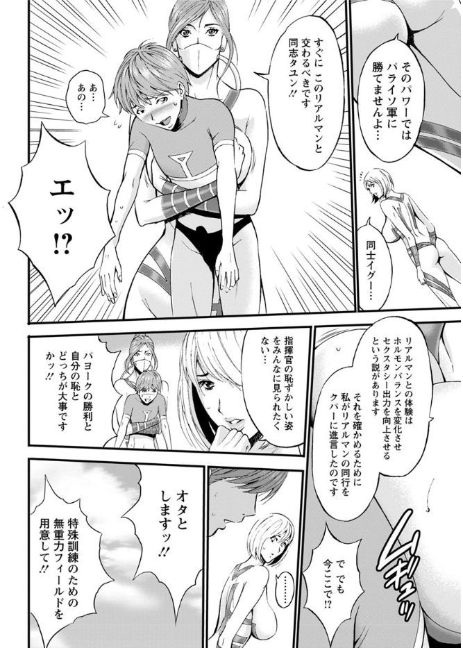アクションピザッツ DX 2017年8月号 [DL版]