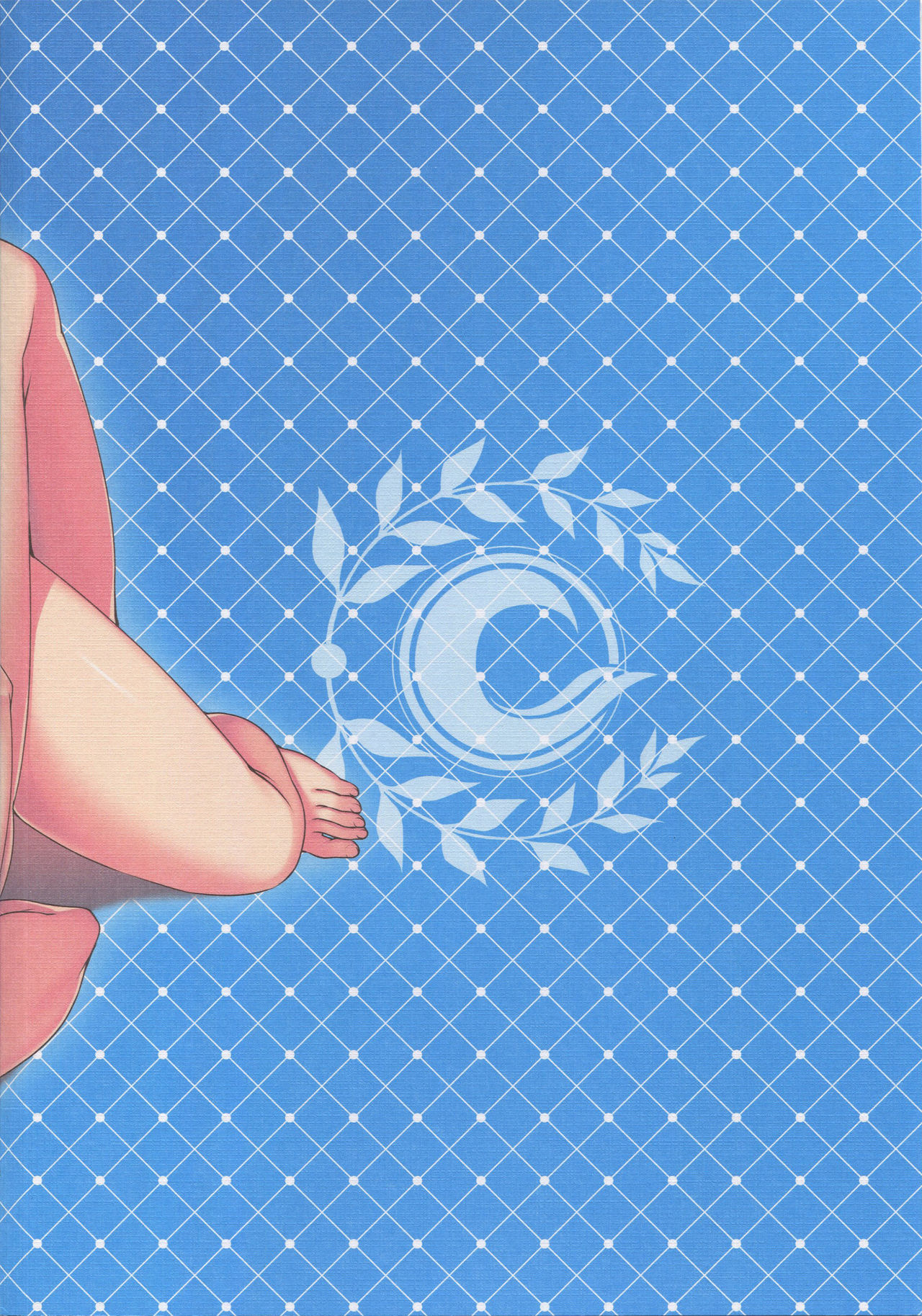 (C92) [熊の穴 (シロクマA)] 暴食の王とへたれ竜の魔女 (Fate/Grand Order)