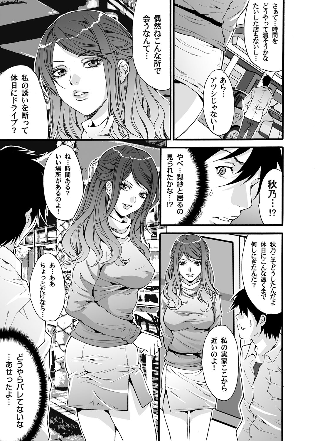 コミックマグナム Vol.32