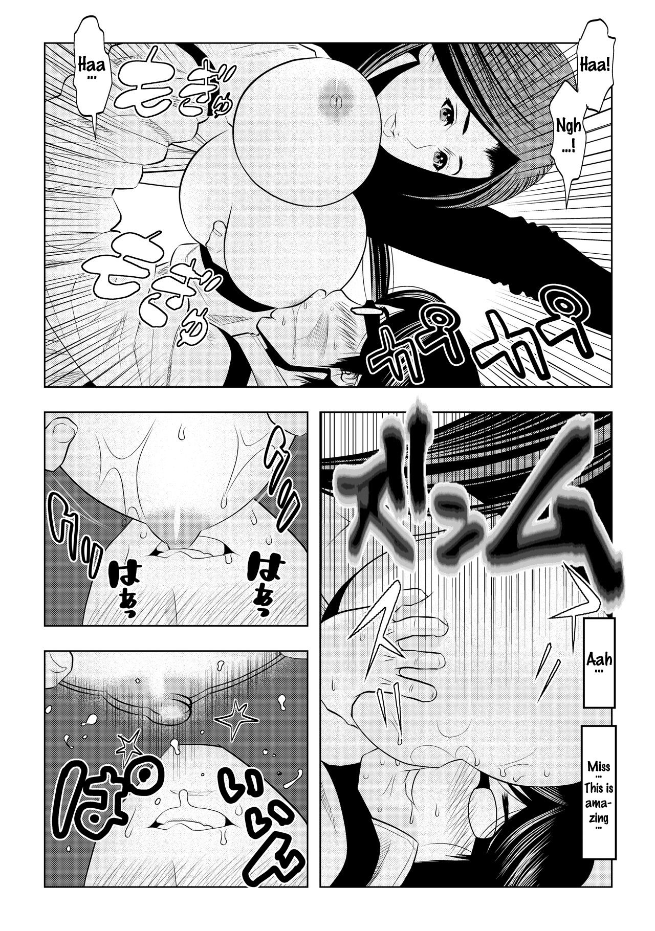 [脇乃敬文] 無敵☆時間停止アプリ！～オレの特濃ミルクをブチ込むぜ！～(1) [英訳] [DL版]