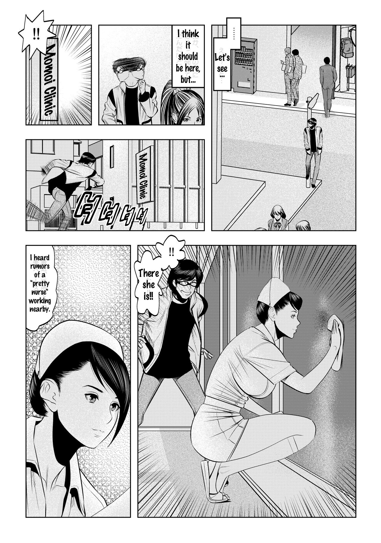 [脇乃敬文] 無敵☆時間停止アプリ！～オレの特濃ミルクをブチ込むぜ！～(1) [英訳] [DL版]