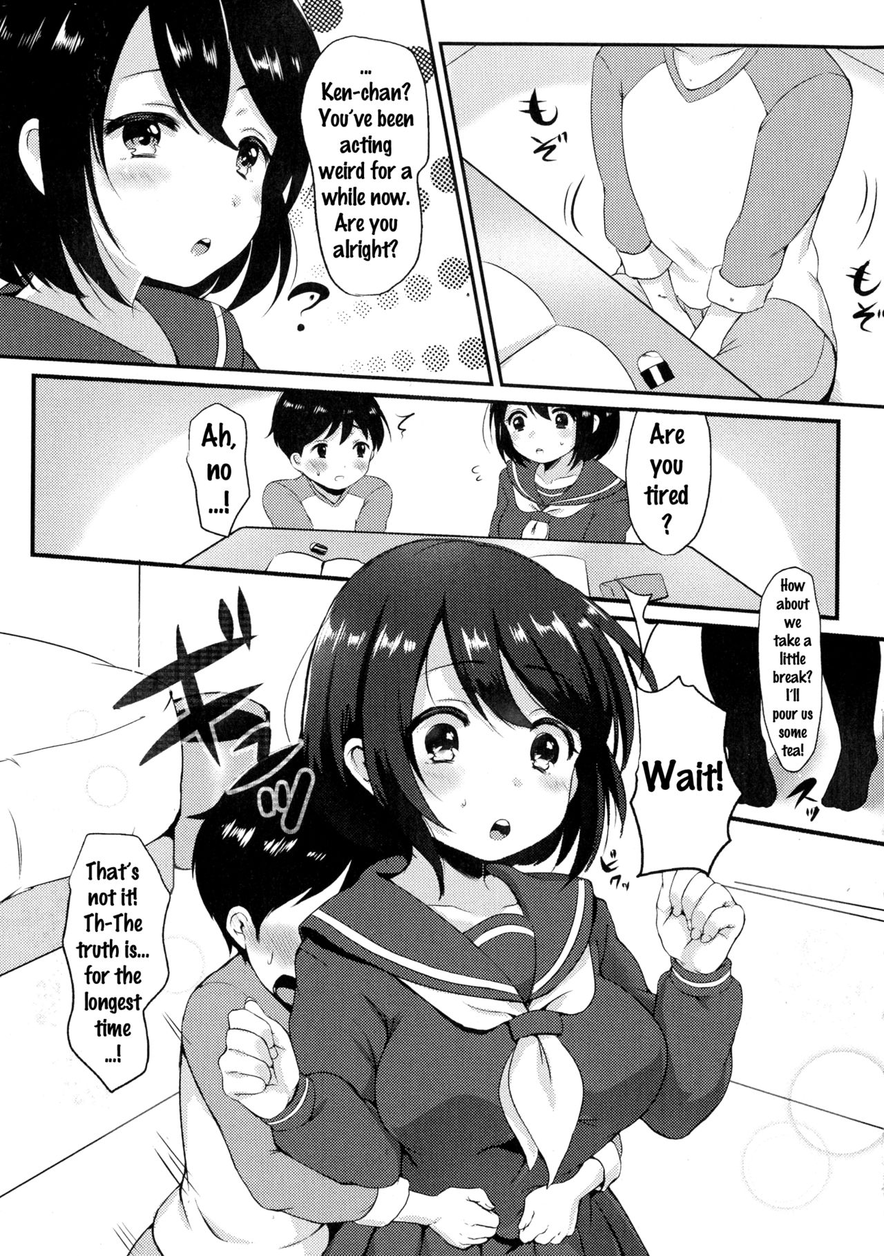 [ぱらがす] おねえさんと一緒♡ (コミックジェシカ Vol.6) [英訳]