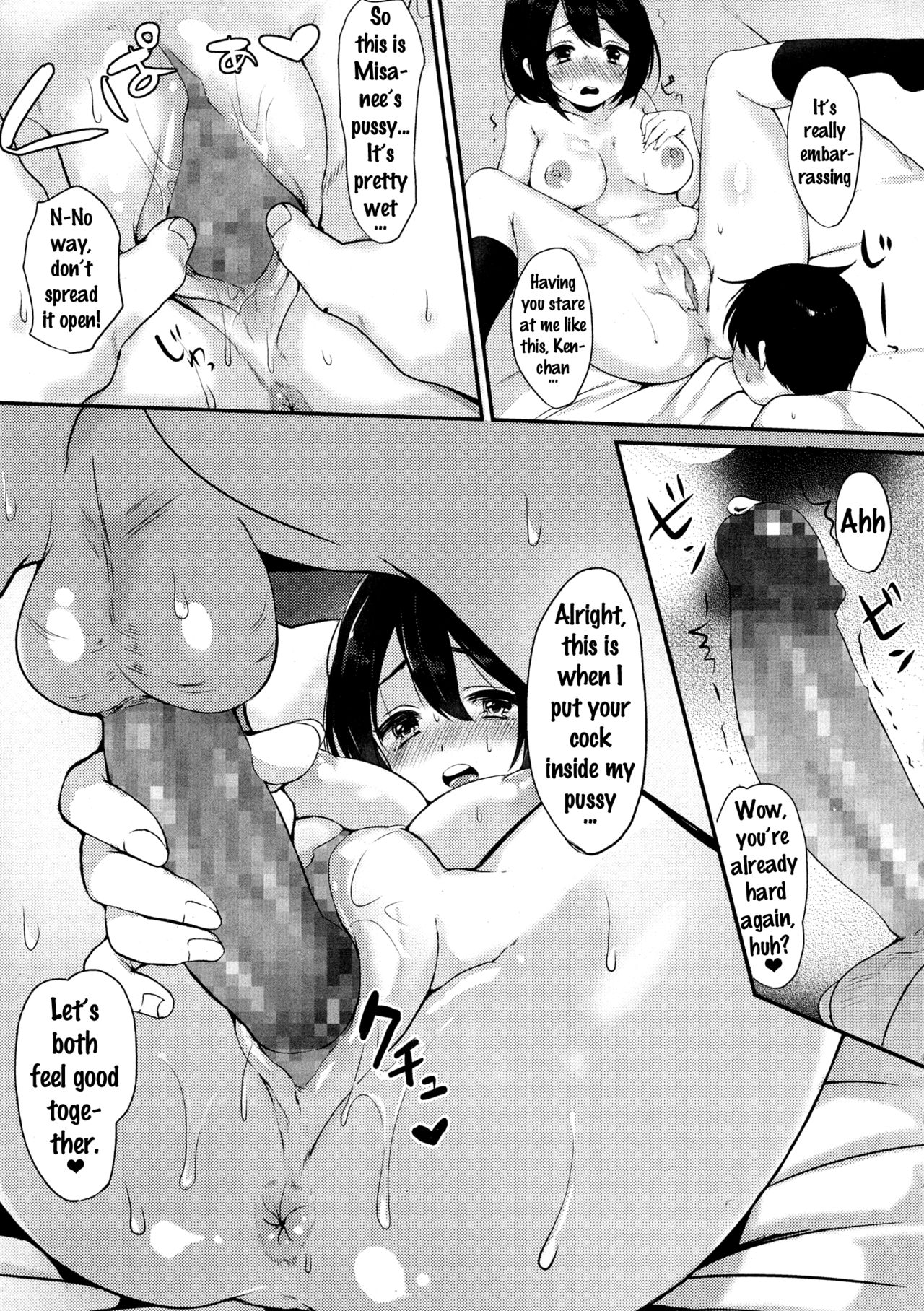 [ぱらがす] おねえさんと一緒♡ (コミックジェシカ Vol.6) [英訳]