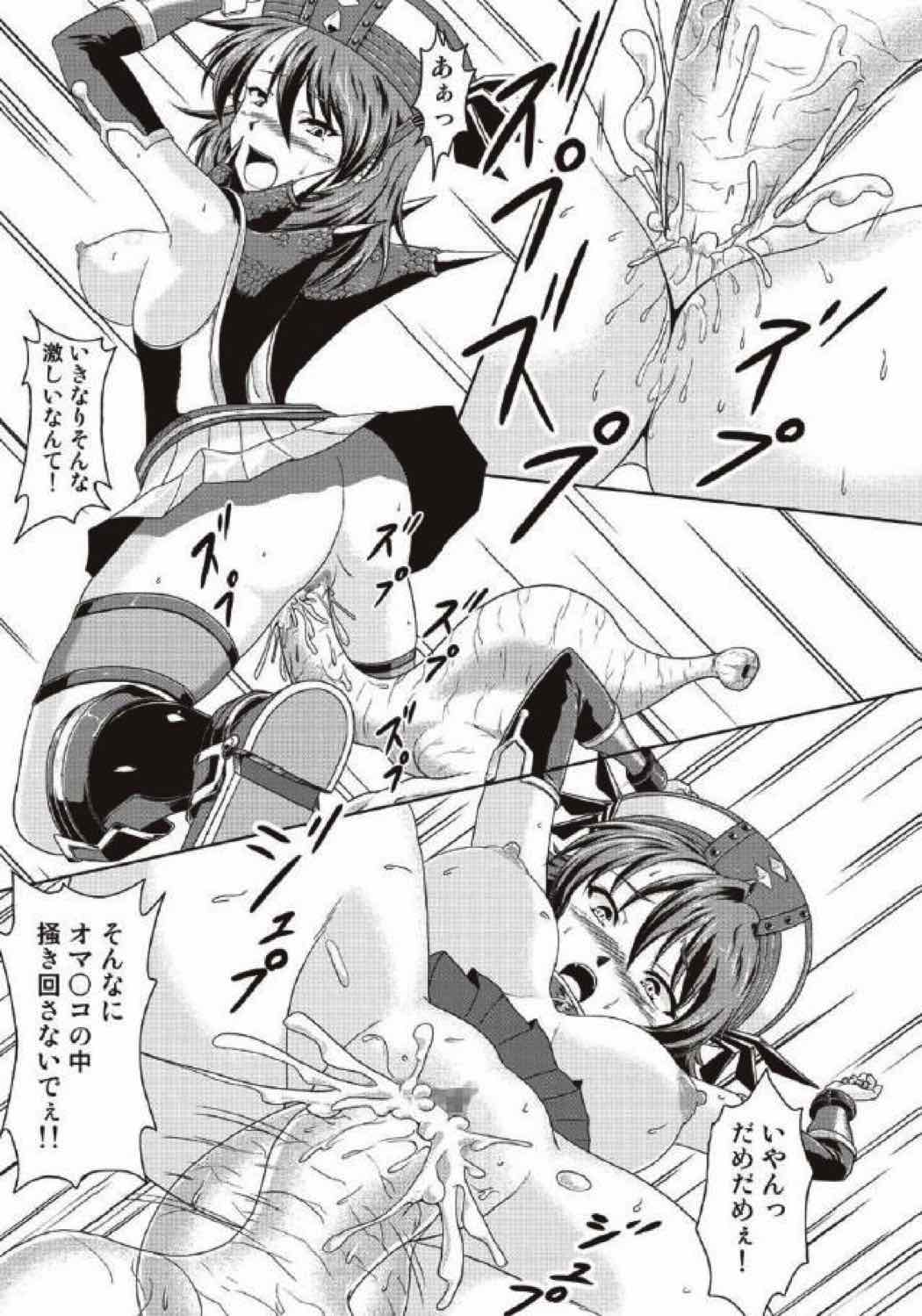 [猫の手工房 (猫祭)] モンハン本総集編1+2 (モンスターハンター)