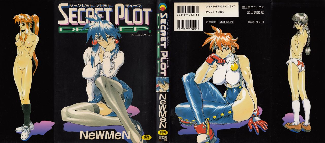 [NeWMeN] SECRET PLOT DEEP 第1-3話 [英訳]