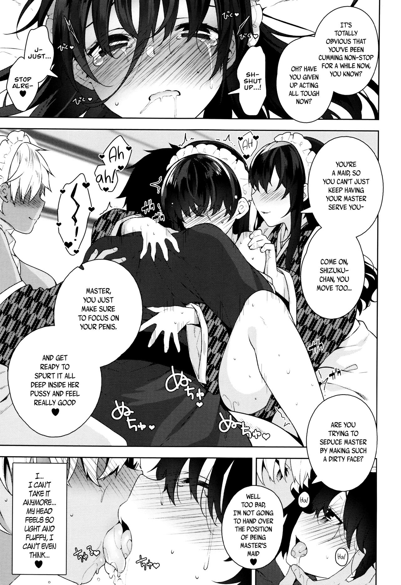 [にぃと] ヒミツデレ 第1-6話 [英訳]