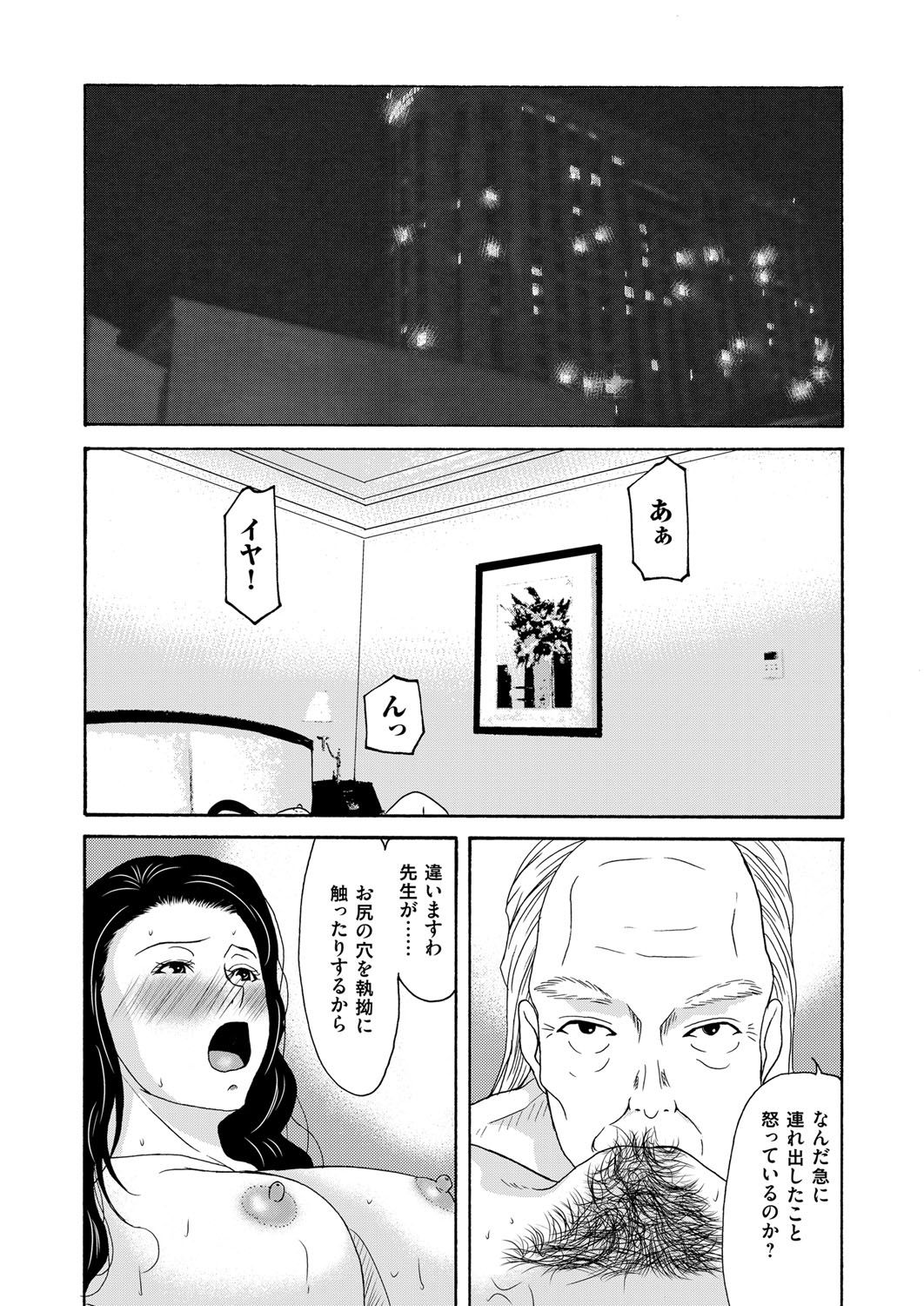 コミックマグナム Vol.89