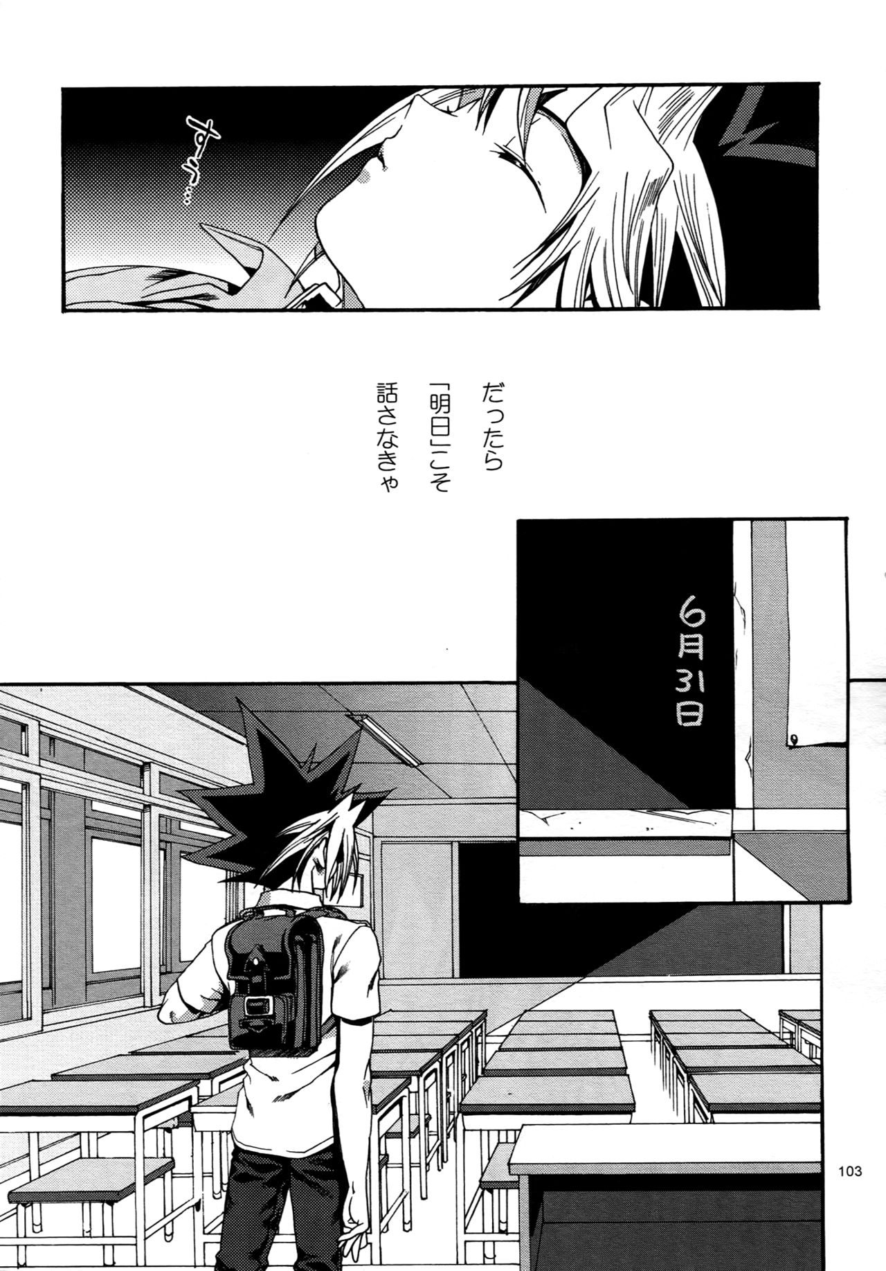 (C88) [晶 (hari)] RE:WW4 AURORAシリーズ再録集 (遊☆戯☆王)