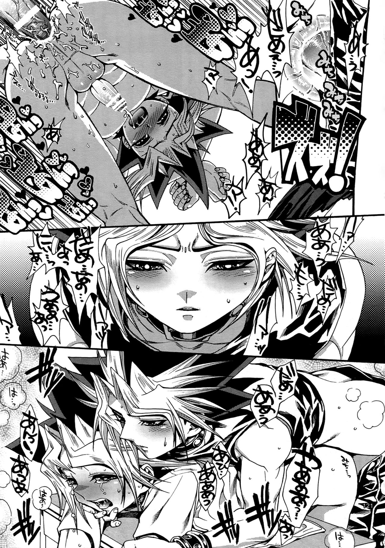 (C88) [晶 (hari)] RE:WW4 AURORAシリーズ再録集 (遊☆戯☆王)