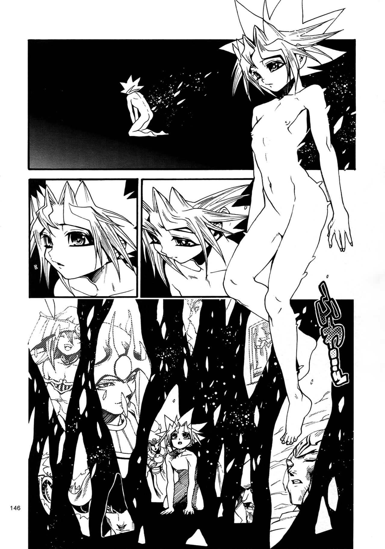 (C88) [晶 (hari)] RE:WW4 AURORAシリーズ再録集 (遊☆戯☆王)