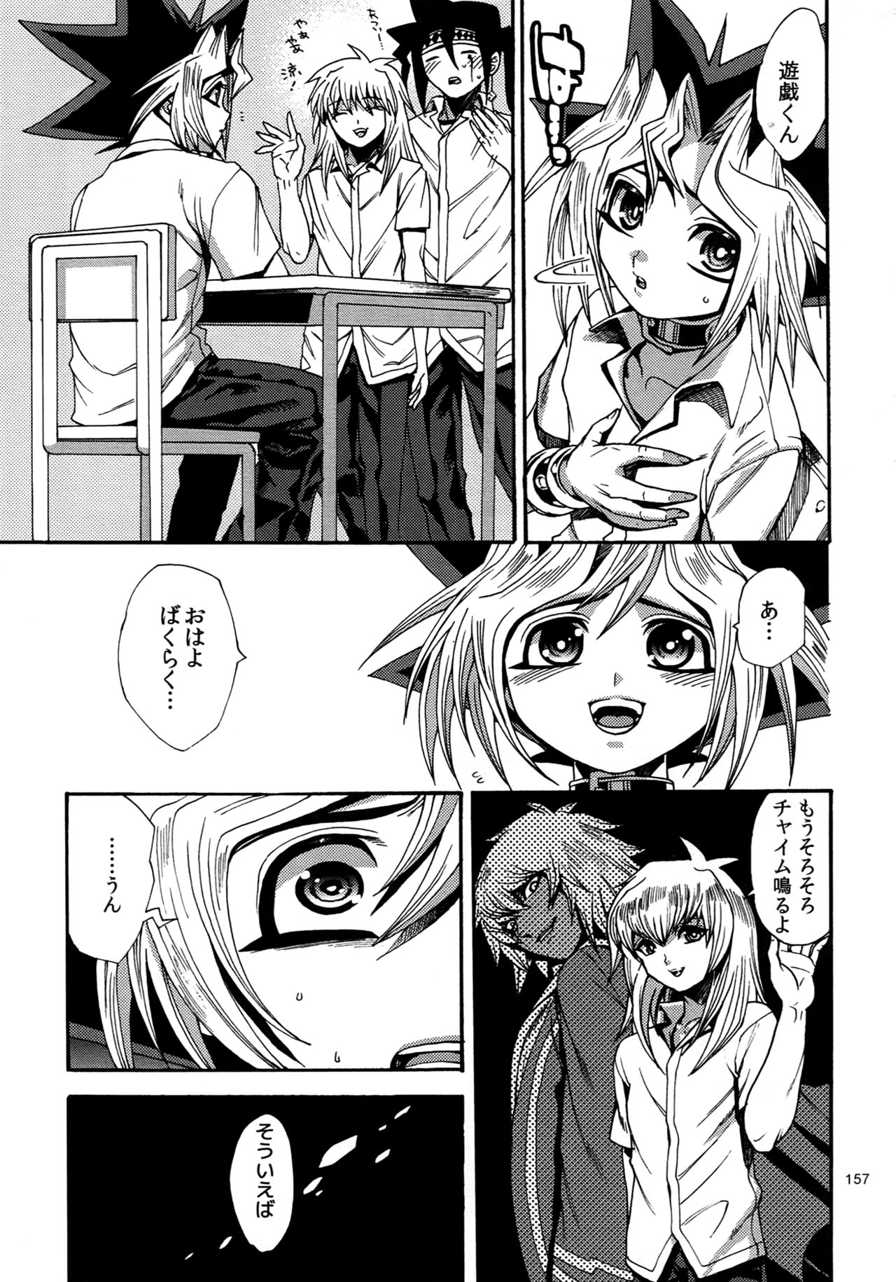 (C88) [晶 (hari)] RE:WW4 AURORAシリーズ再録集 (遊☆戯☆王)