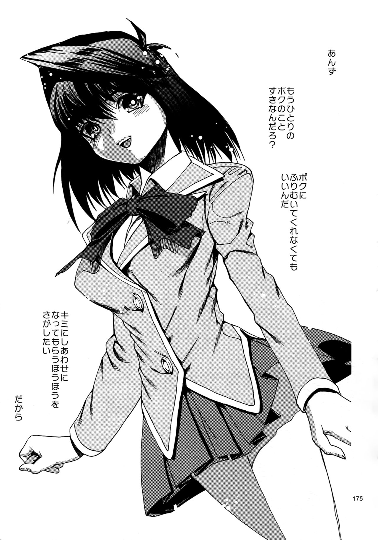 (C88) [晶 (hari)] RE:WW4 AURORAシリーズ再録集 (遊☆戯☆王)