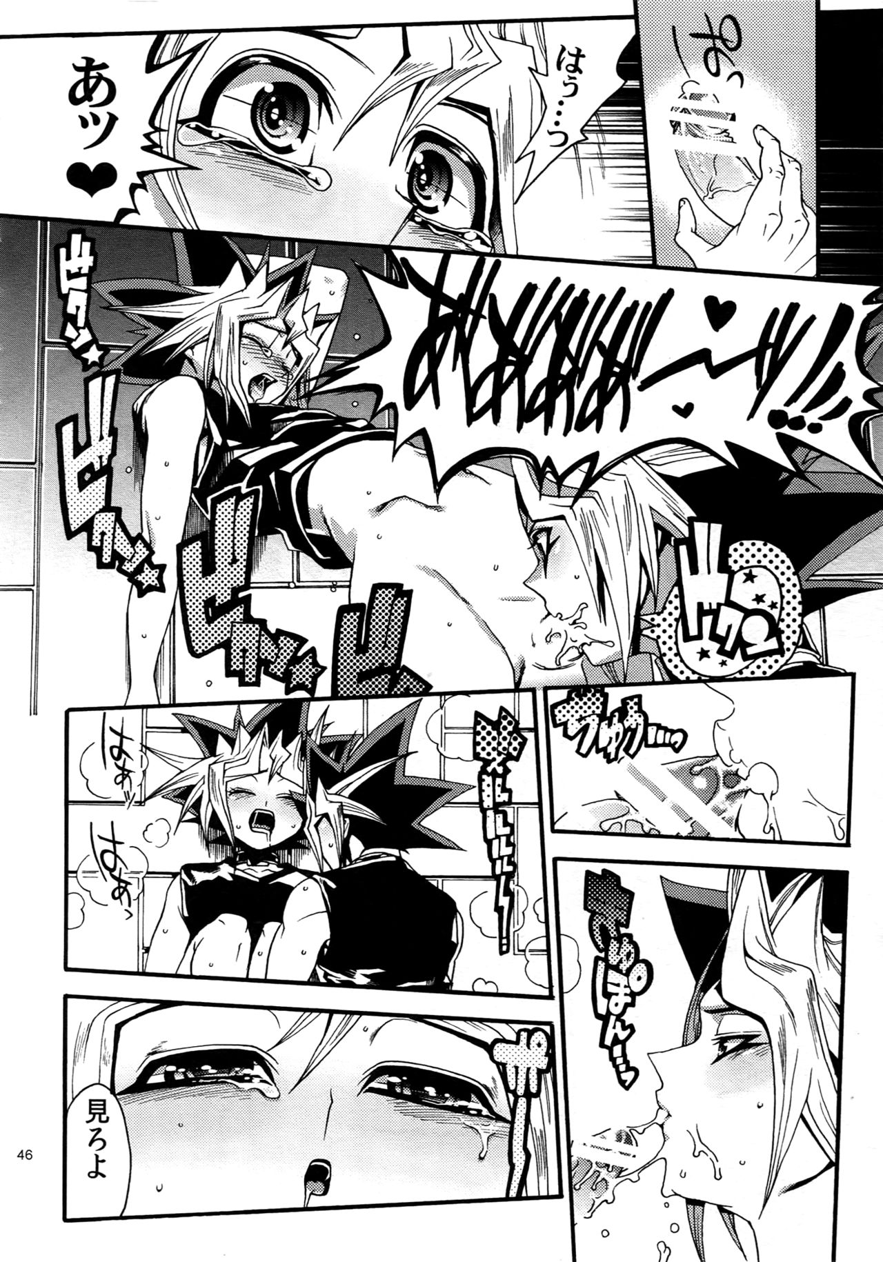(C88) [晶 (hari)] RE:WW4 AURORAシリーズ再録集 (遊☆戯☆王)