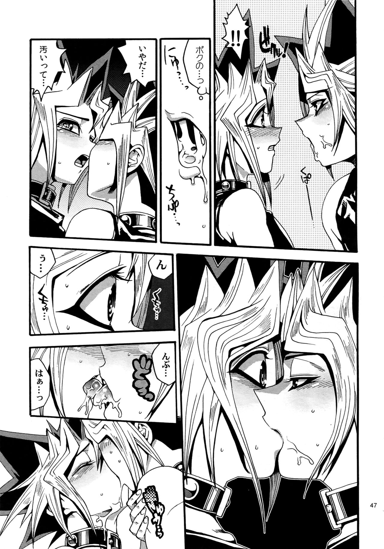 (C88) [晶 (hari)] RE:WW4 AURORAシリーズ再録集 (遊☆戯☆王)