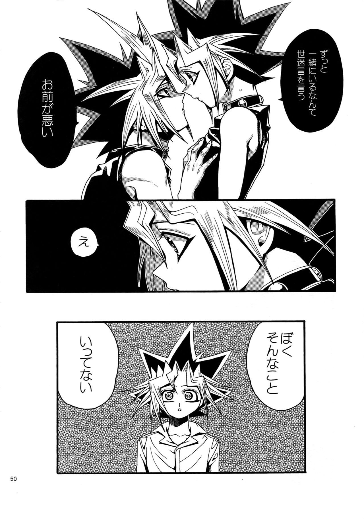 (C88) [晶 (hari)] RE:WW4 AURORAシリーズ再録集 (遊☆戯☆王)