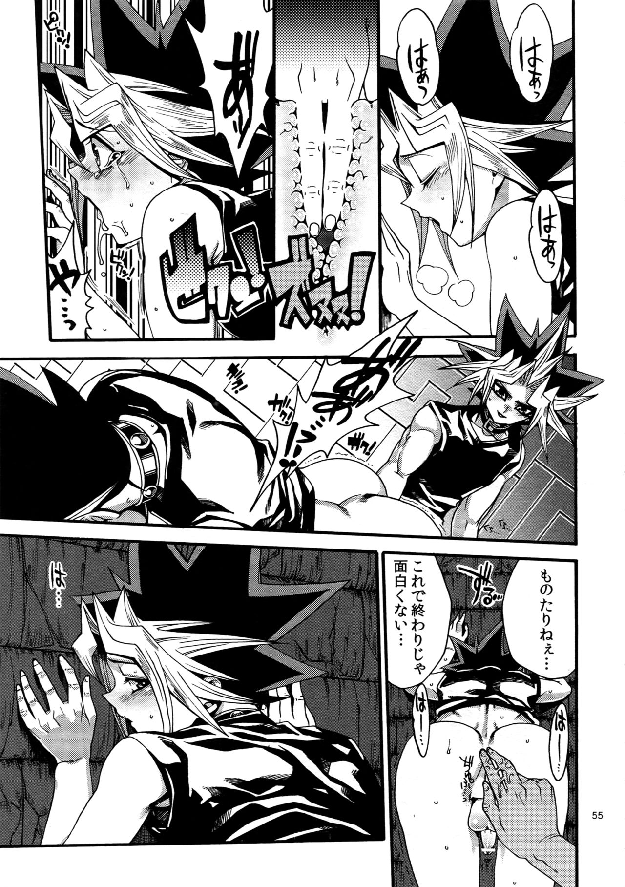 (C88) [晶 (hari)] RE:WW4 AURORAシリーズ再録集 (遊☆戯☆王)