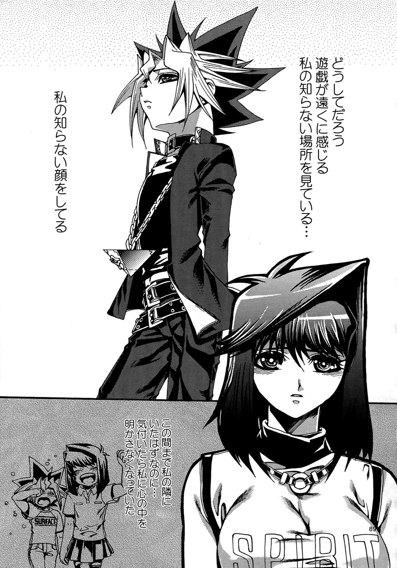 (C88) [晶 (hari)] RE:WW4 AURORAシリーズ再録集 (遊☆戯☆王)