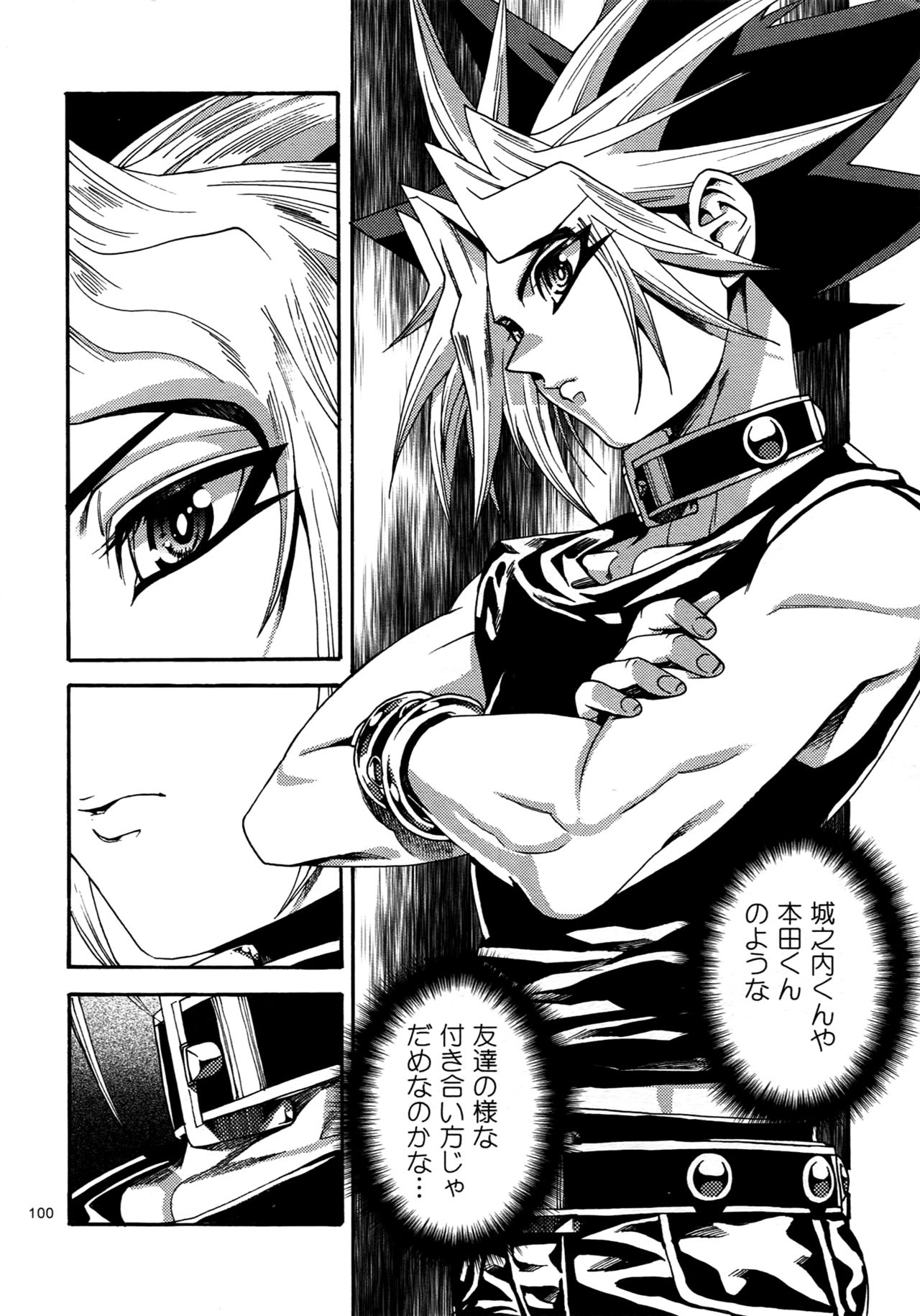 (C88) [晶 (hari)] RE:WW4 AURORAシリーズ再録集 (遊☆戯☆王)