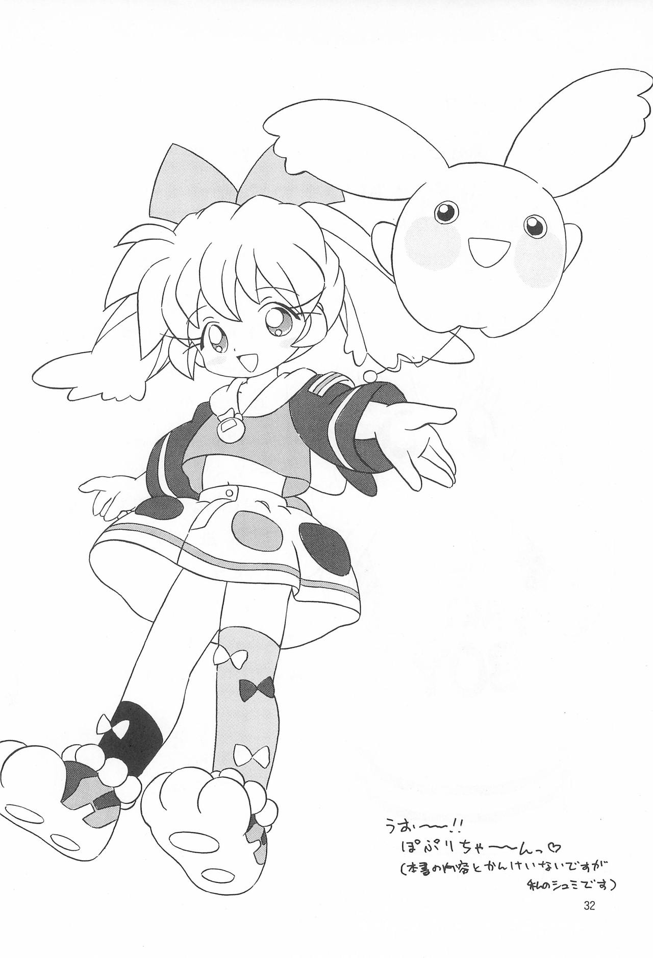 [Log House (戦艦大和煮)] TRY A LITTLE TENDERNESS