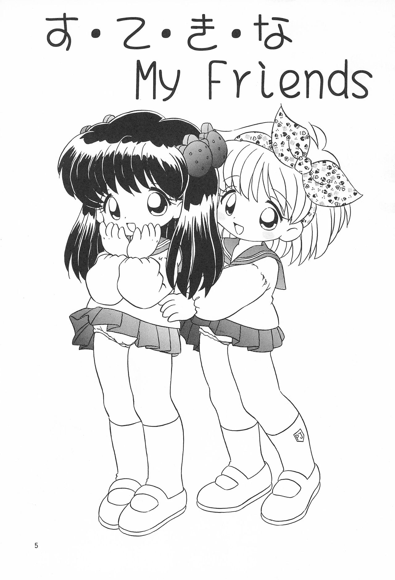 [Log House (戦艦大和煮)] TRY A LITTLE TENDERNESS