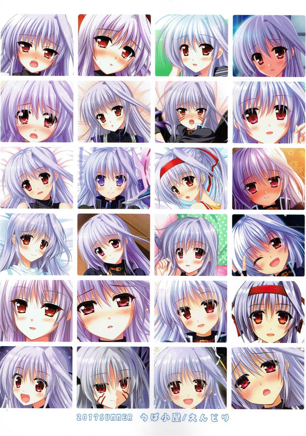 (C92) [うぱ小屋 (えんどり)] EINS FULLCOLOR ILLUSTRATIONS (魔法少女リリカルなのは)