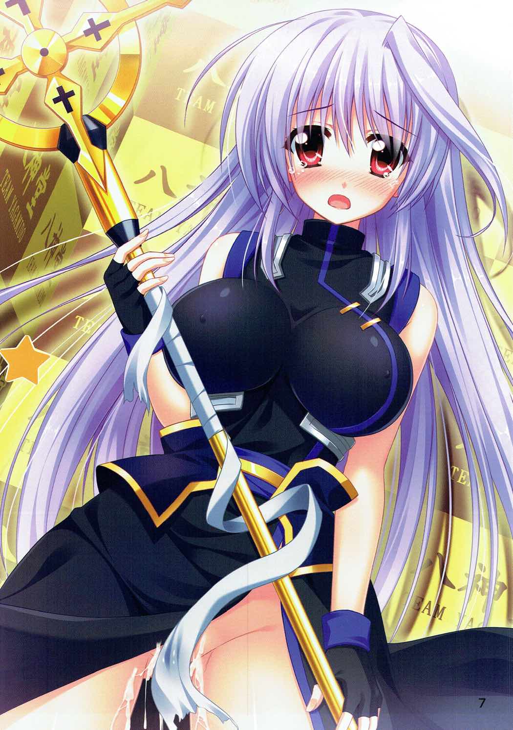 (C92) [うぱ小屋 (えんどり)] EINS FULLCOLOR ILLUSTRATIONS (魔法少女リリカルなのは)