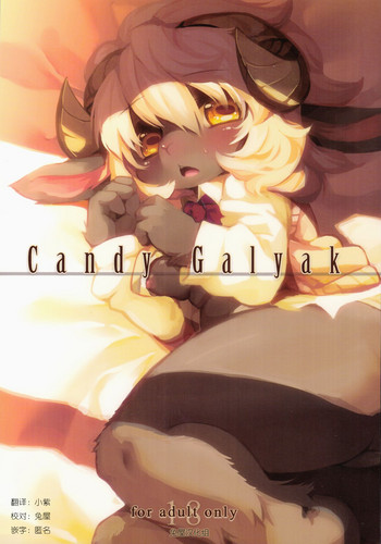 (関西!けもケット2) [冷やし中華はじめました (おうどん)] Candy Galyak [中国翻訳]