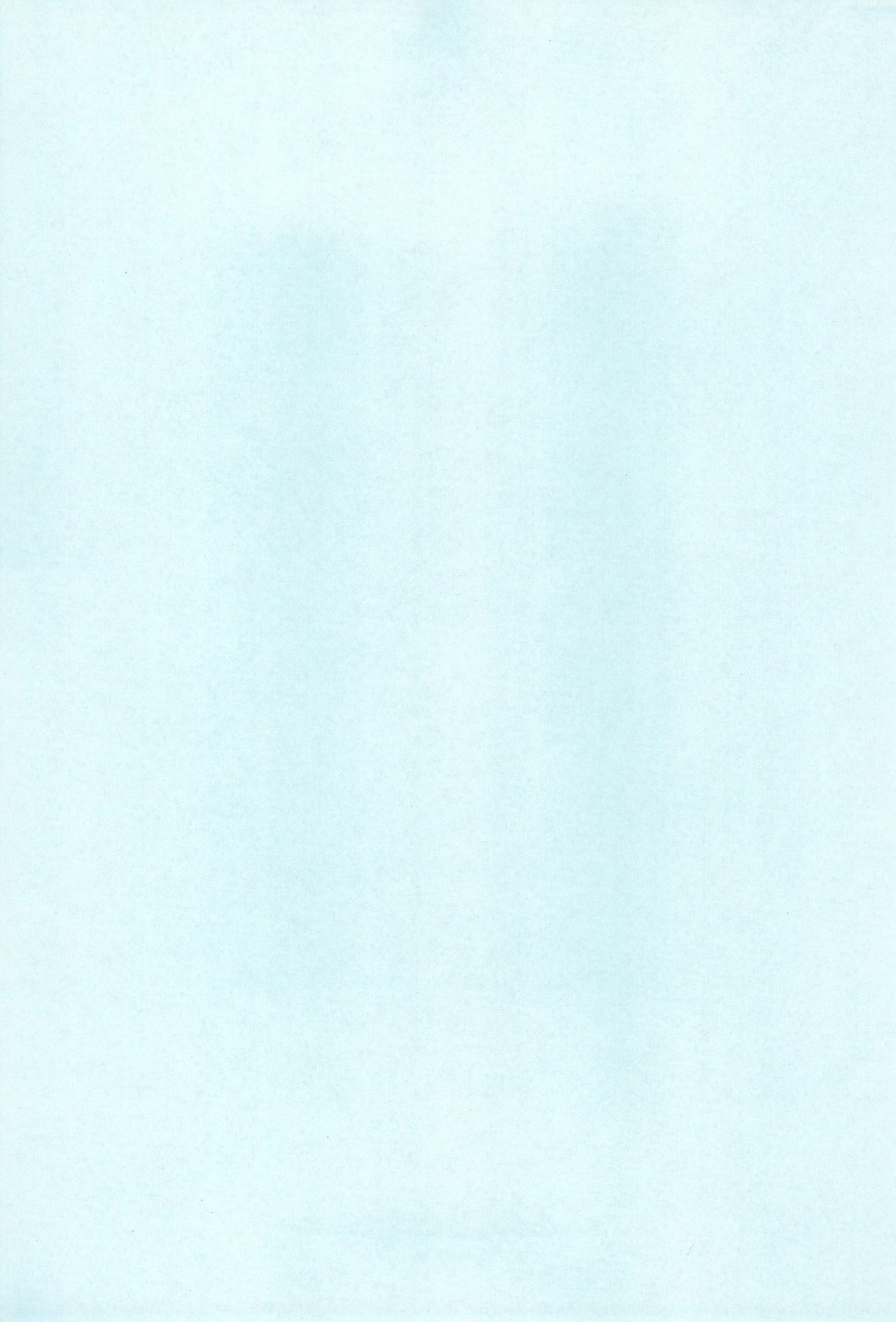 [ぶきとぼうぐのみせ (つるまめぐみ)] Dagger-8 (ふしぎ星の☆ふたご姫)