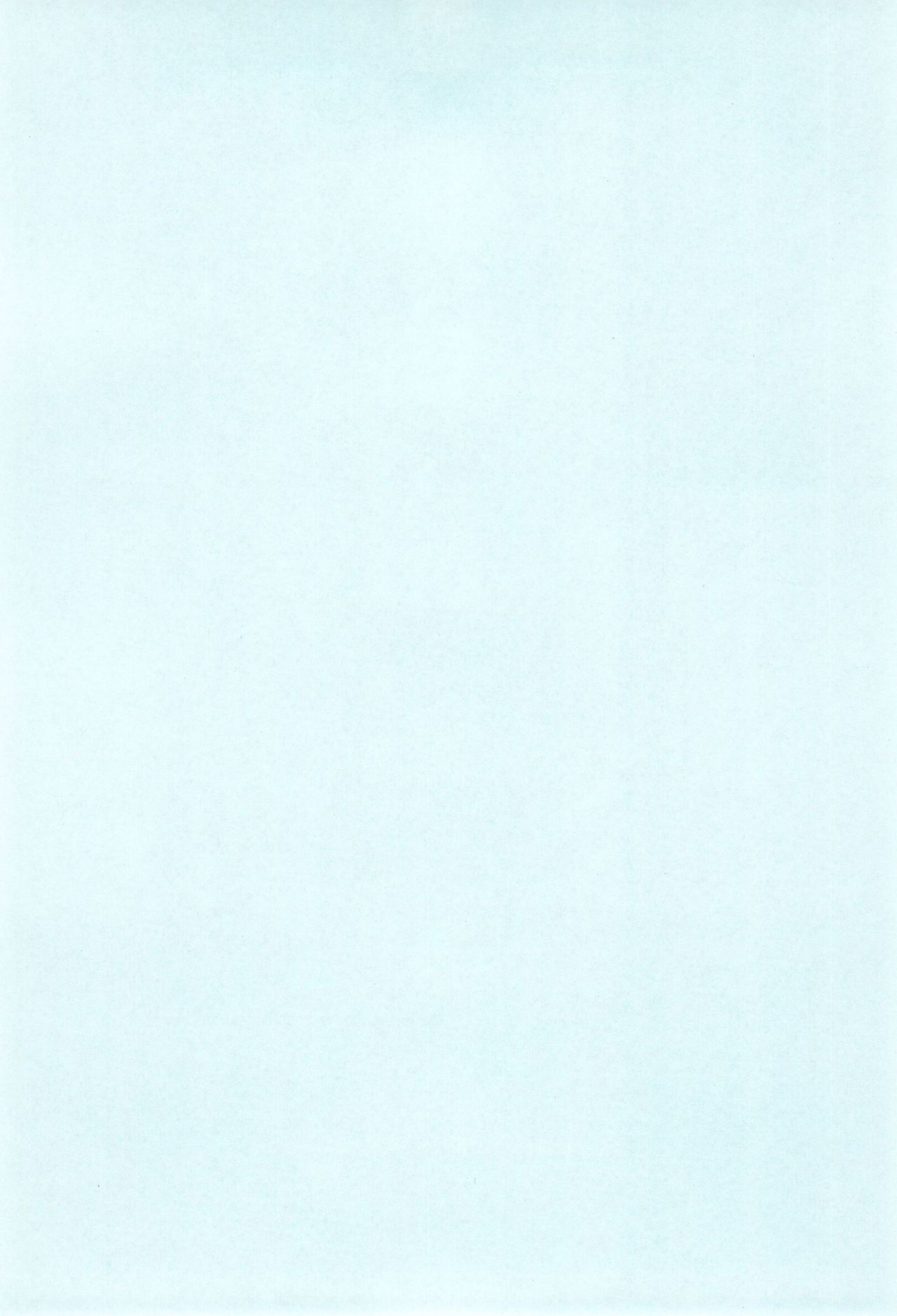 [ぶきとぼうぐのみせ (つるまめぐみ)] Dagger-8 (ふしぎ星の☆ふたご姫)