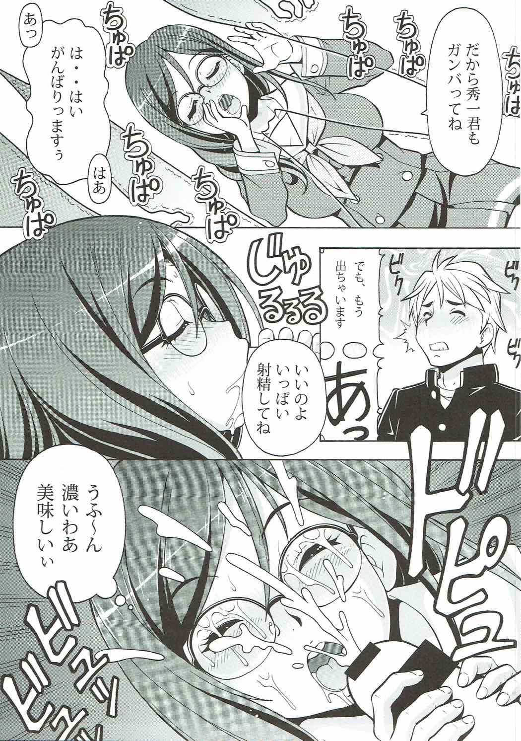(COMIC1☆9) [トラ屋 (ITOYOKO)] ちょっとHな♪ユーフォニアム (響け!ユーフォニアム)
