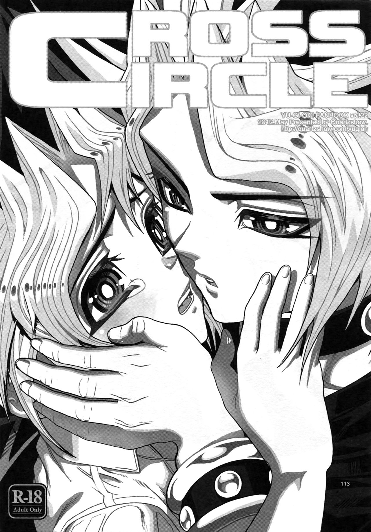 (C90) [晶 (hari)] RE:WW5闇表再録集 (遊☆戯☆王)