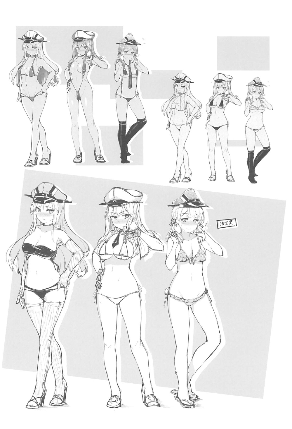 (C92) [塩ちょこ (ナハ78)] 海の家で快楽に囚われて (艦隊これくしょん -艦これ-)