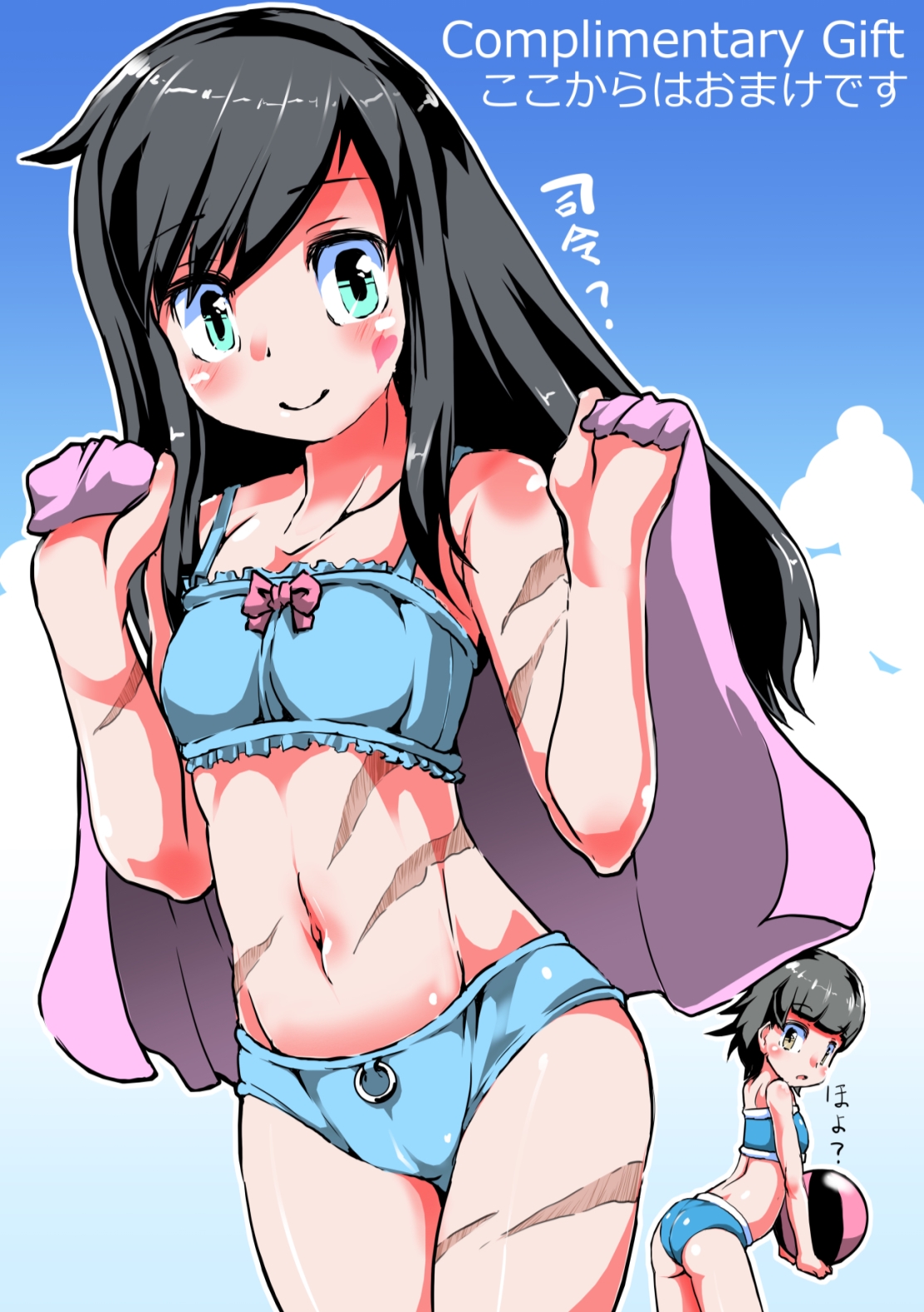 (C90) [ジョング (スキヨ)] ぶっとべ朝潮ちゃん(物理的に) (艦隊これくしょん -艦これ-) [DL版]