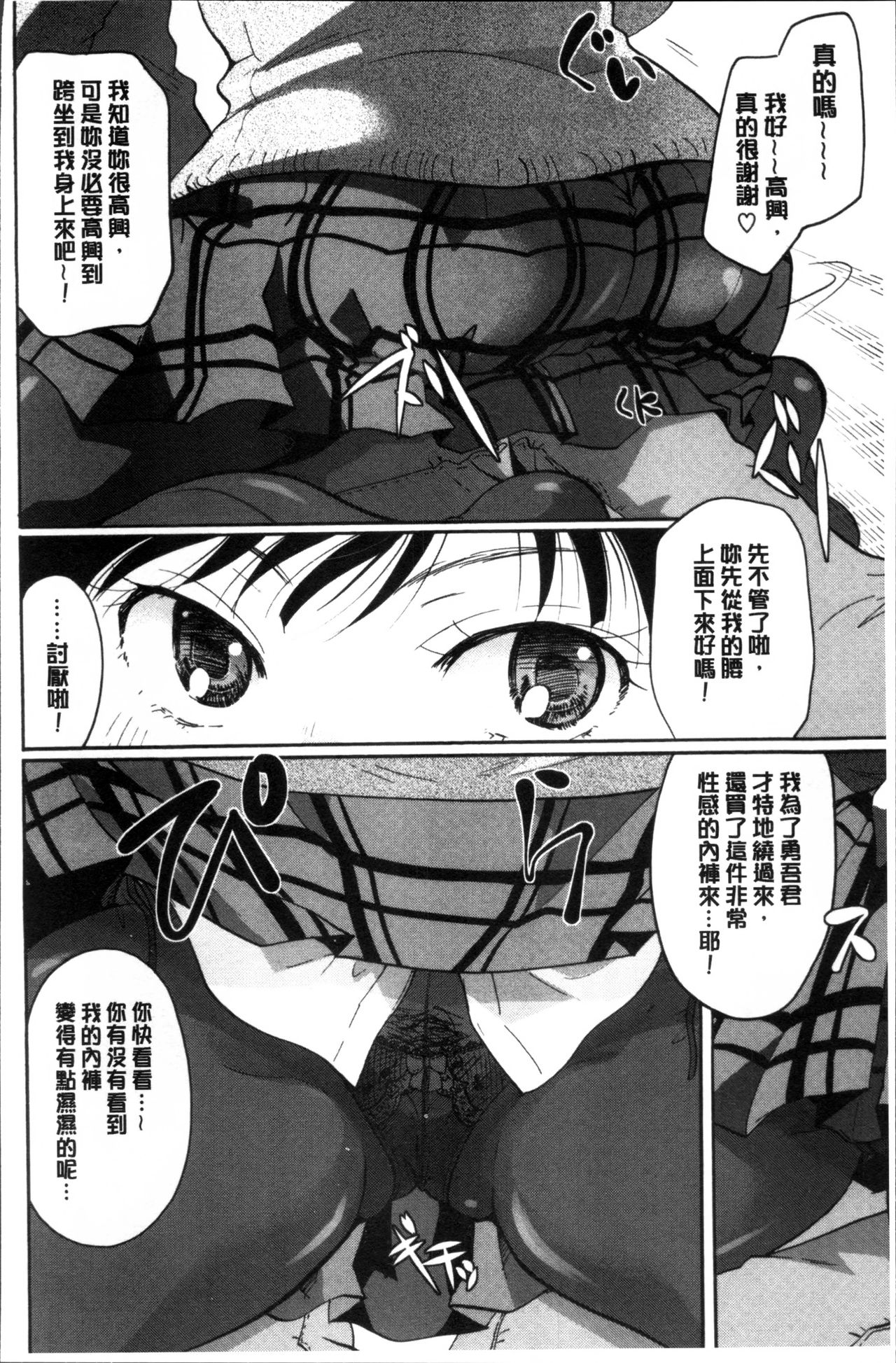 [いとうえい] 好きに使っていいよ [中国翻訳]