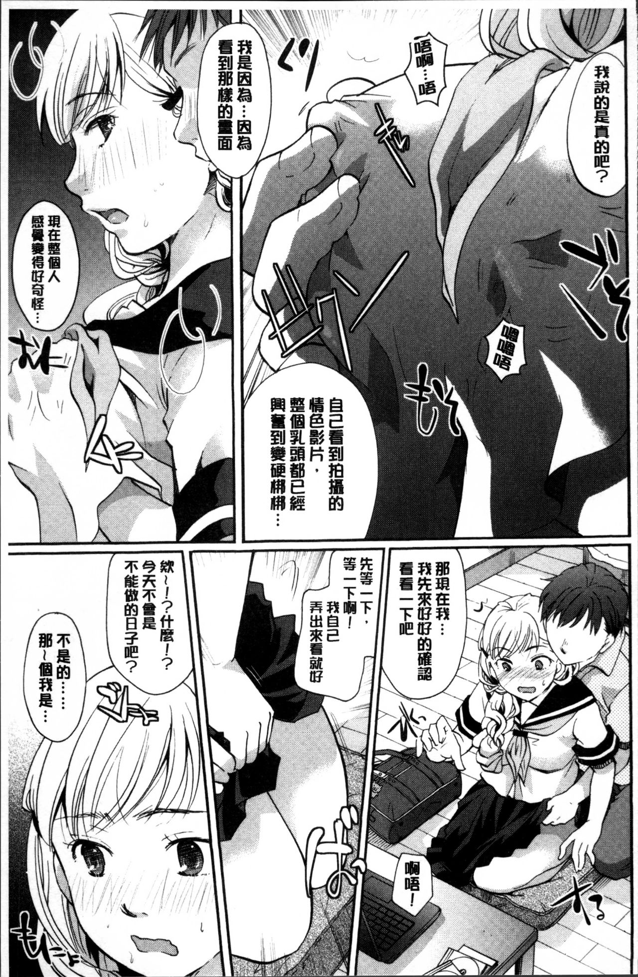 [いとうえい] 好きに使っていいよ [中国翻訳]