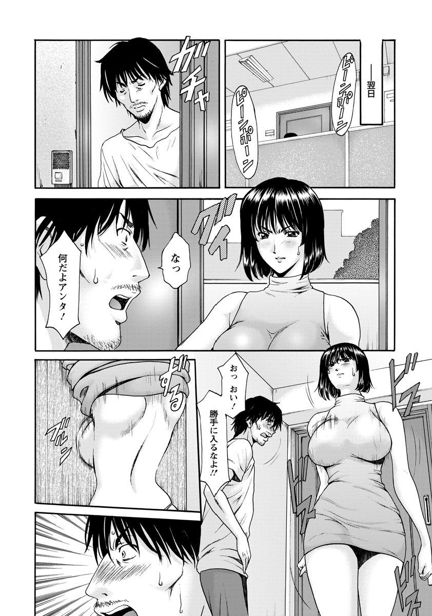 ANGEL 倶楽部 2017年9月号 [DL版]