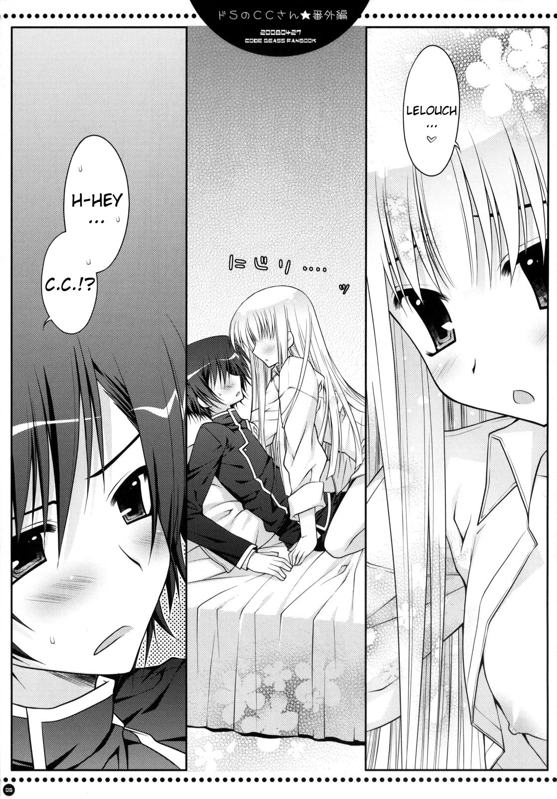 (COMIC1☆2) [PINK (あらいぐま)] ドSのC.C.さんはついついルルーシュくんを虐めてしまうの 番外編 (コードギアス 反逆のルルーシュ) [英訳]