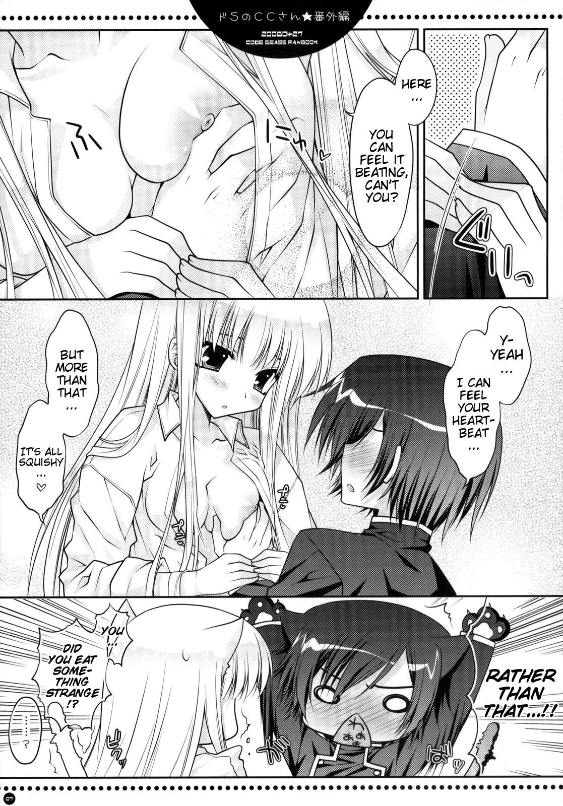 (COMIC1☆2) [PINK (あらいぐま)] ドSのC.C.さんはついついルルーシュくんを虐めてしまうの 番外編 (コードギアス 反逆のルルーシュ) [英訳]