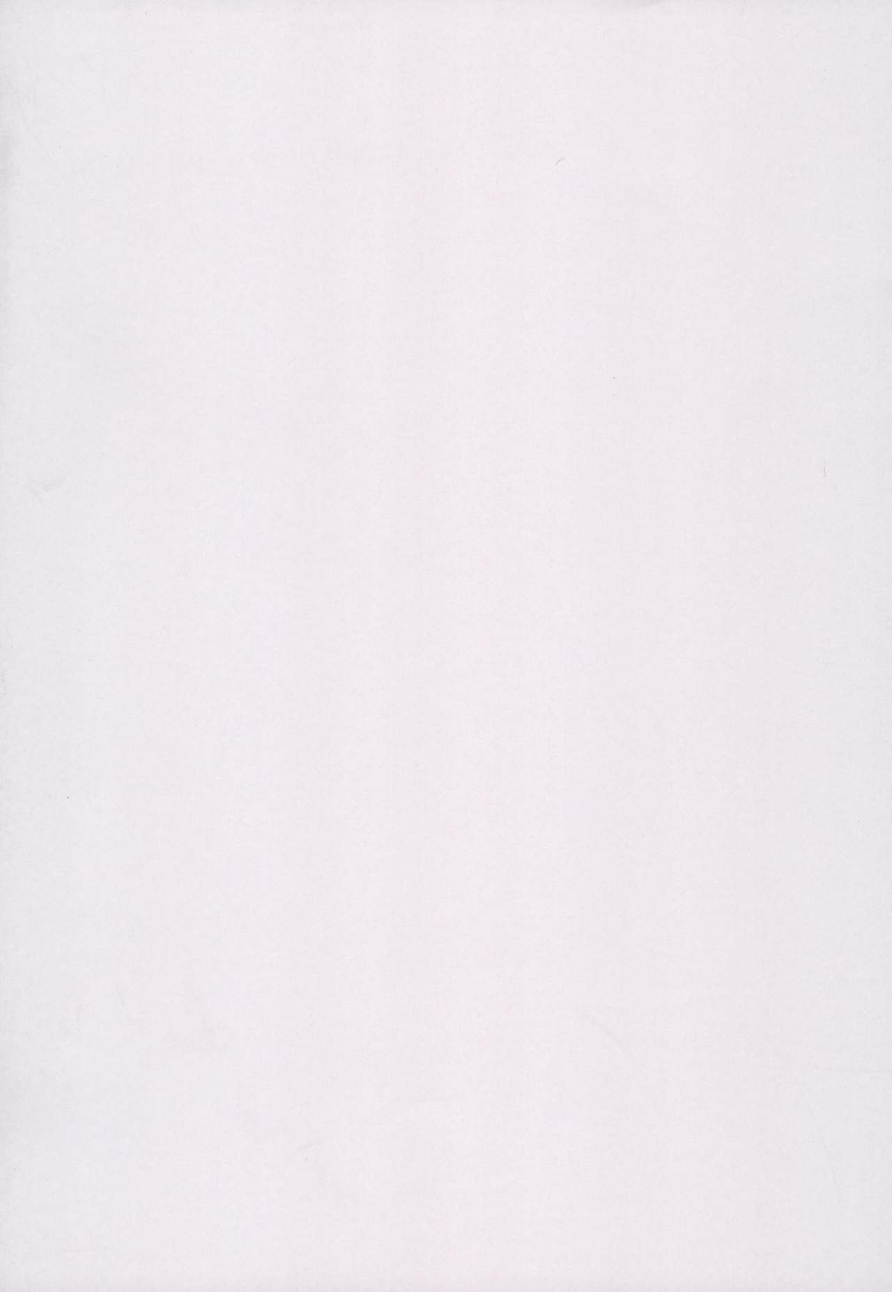 (ぷにケット23) [水滴屋 (水滴家悠民)] ナイショのHON屋さん (私のおウチはHON屋さん)