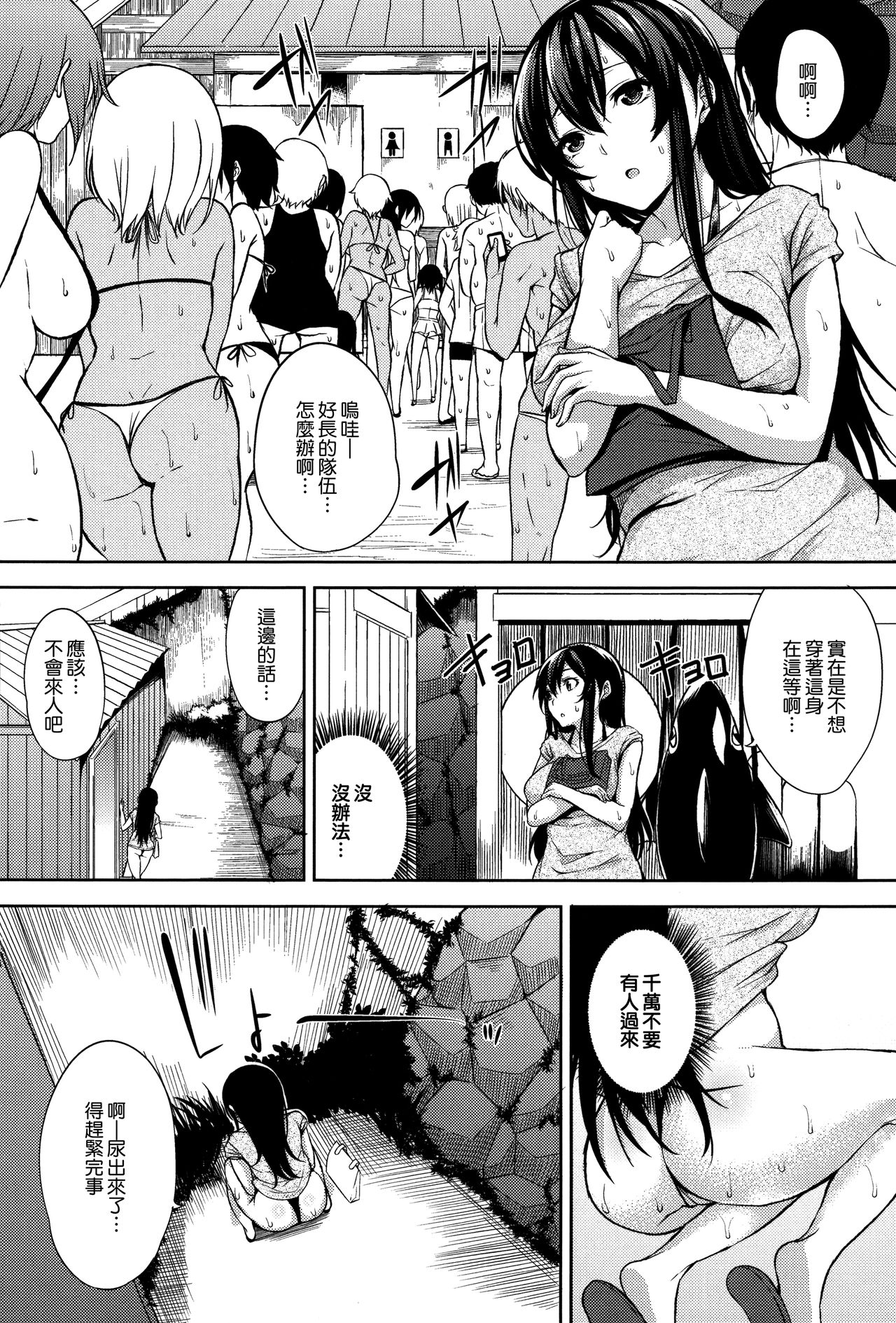 [悠木しん] ベッドの下の女王様 + とらのあなリーフレット [中国翻訳]