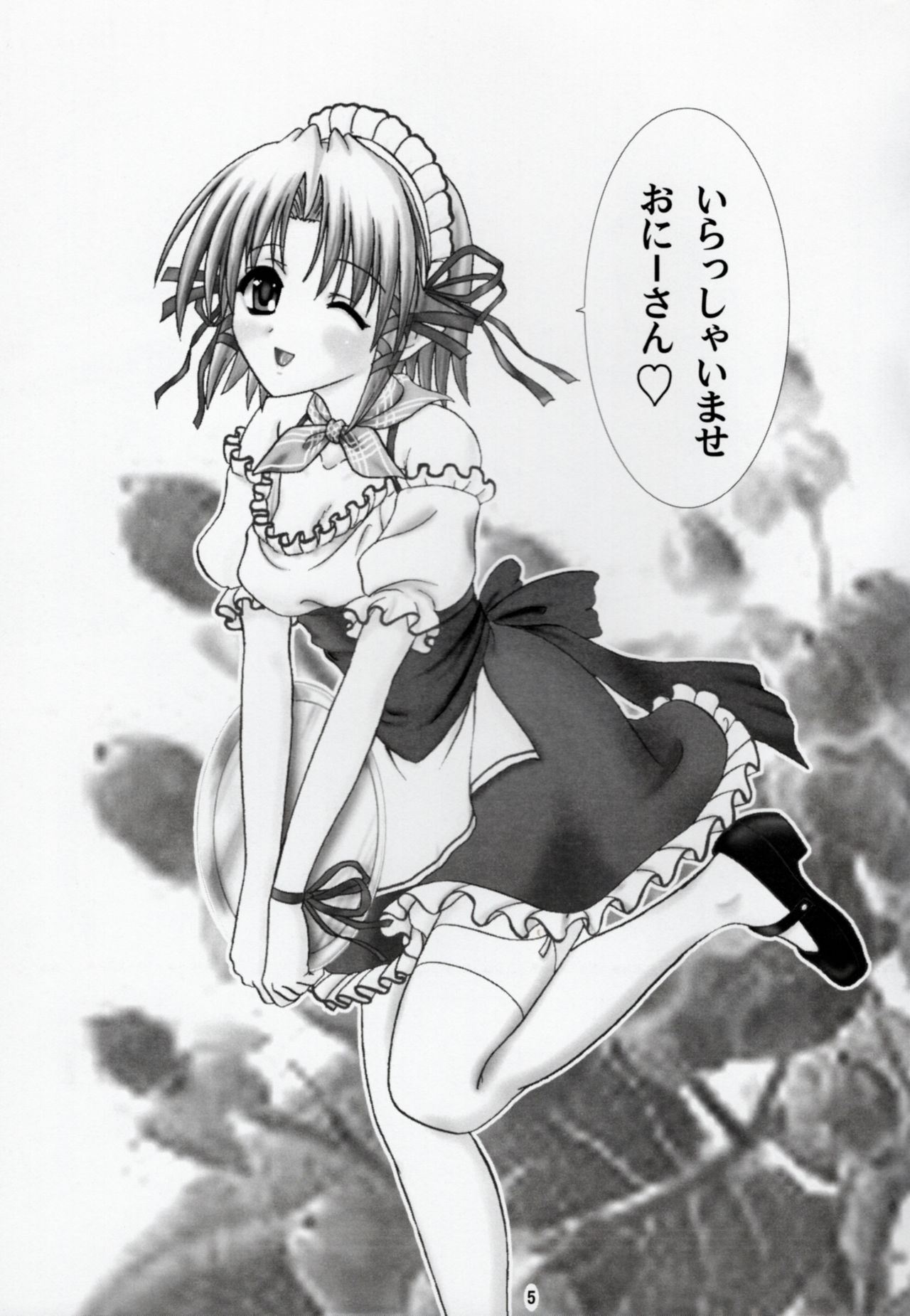 (C74) [ちゃんどら、ランチBOX (幕の内勇、藍海松茶)] きゃきゃきゃあ (シャッフル！)