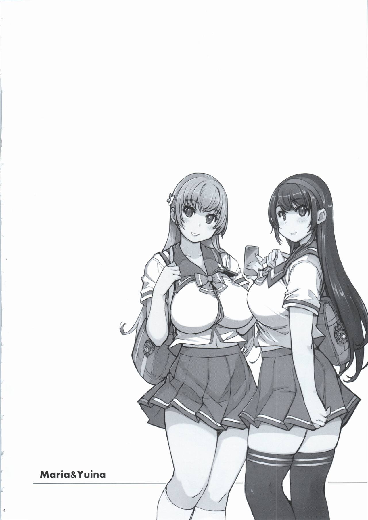 (C92) [Xration (mil)] RecordLoveHack (レコラヴ)