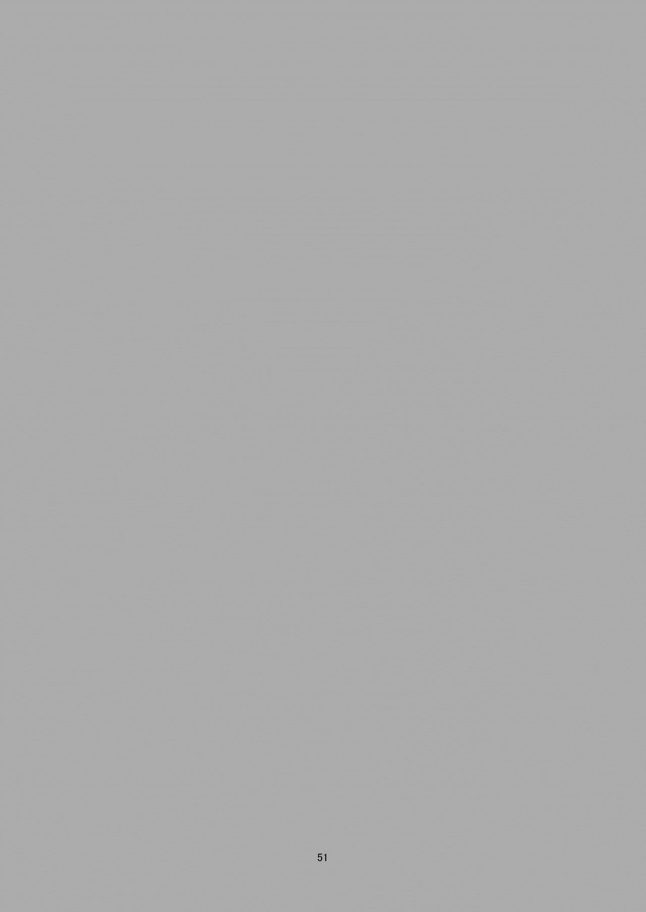 [春待氷柱 (市町村)] 負の事情 [中国翻訳] [DL版]