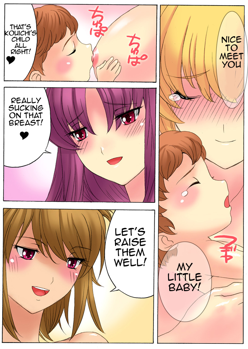 [MilkyBox (Qoopie)] ボテプリ～神田家の孕ませ近親生活～ [英訳]